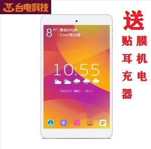 台电 p80h 8英寸掌上游戏安卓高清超薄智能平板播放器电子书 现货