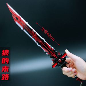 原神周边加大号迪卢克兵器狼的末路合金武器模型摆件金属玩具42cm