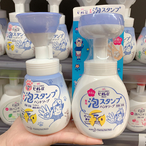 日本花王婴儿童泡沫型花朵猫爪形状洗手液清洁小花李诗英同款印花