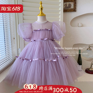 高端女童连衣裙夏季2024新款女孩超仙纱裙儿童生日礼服紫色公主裙