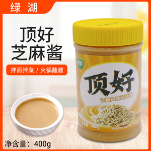 绿湖顶好芝麻酱400g芝麻风味调味酱拌面酱面包酱5瓶包邮
