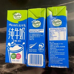 纽麦福全脂纯牛奶新西兰原装进口全脂纯牛奶200ml*24盒