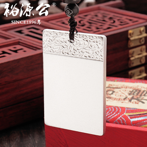 裕源公 足银999无事牌 平安无事古法银牌银坠情侣民族风银饰