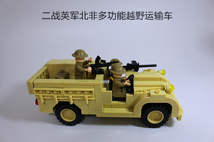 兼容乐高拼装积木玩具 军事moc成品高仿真二战英军多功能越野卡车