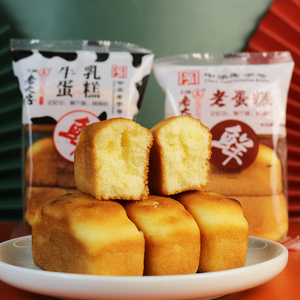 上海特产真老大房老蛋糕无蔗糖老字号面包传统蛋糕早餐零食品点心