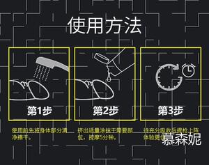 阿咔陀男士修复膏印尼进口修护理膏官方网nbb泰坦凝胶海绵肌修复