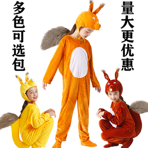 小松鼠儿童动物演出服松鼠幼儿园卡通舞蹈衣服幼儿园松鼠表演服装