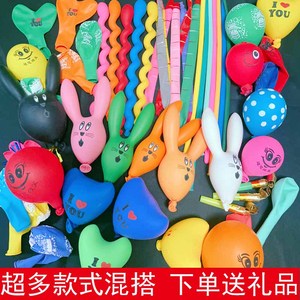 卡通异形加厚儿童兔子气球多款混装节日生日派对装饰可爱套餐汽球