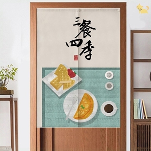 简约家用厨房饭店防油烟隔断门帘三餐四季图案布艺装饰遮挡挂帘
