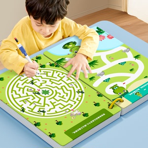儿童迷宫训练书专注力益智走迷宫3-6岁8全脑思维智力开发闯关玩具