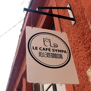 50小瓶装水定制淘宝创奇矿泉水定制logo小瓶装水企业活动展会门店