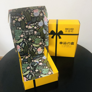 神秘礼品盒子