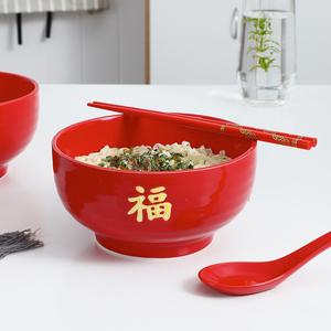 福字碗
