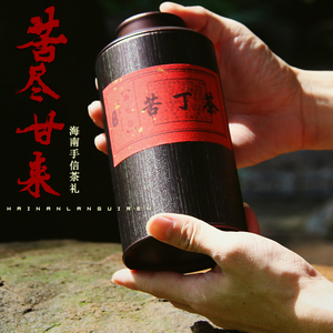 海南特产五指山苦丁茶 白骨嫩芽小叶苦丁茶 苦丁茶微苦 新茶 包邮