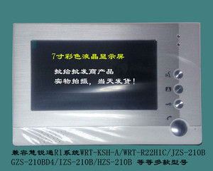 慧锐通WRT-KSH -A/R22H1C 1900H JZS210B通用可视对讲门铃分机