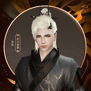 剑网3剑3剑三苍云金金云垂翼鼠金春庭昼 鼠年金发苍云门派金发