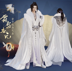 剑三剑网3外观霸刀盒子 虞渊引梦霜礼盒霜岱应元包身礼盒五毒盒子