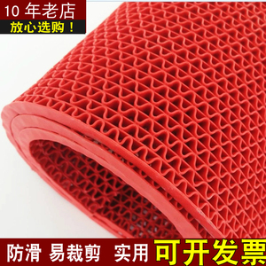 PVC塑料红地毯浴室洗手间厕所厨房防滑垫S型镂空网眼防水门垫地垫