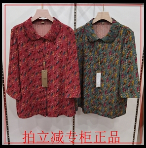 同款货源咕噜咕噜彤t淘宝庄娇22055中老年女装衬衫夏季新款七分袖