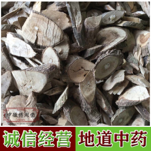 三加皮 中药材 刺三加 刺三甲 苦刺头 三甲皮 刺五爪 500g包邮