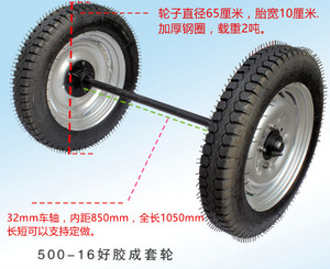 500-16好胶加厚橡胶充气工地灰斗车拖车马车农机配套刹车实心轮子