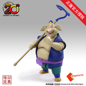 正版授权央视动画 99版西游记1/12猪八戒猪年吉祥物手办可动人偶