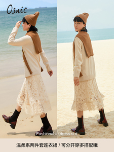欧尚尼韩版2021秋冬新款两件套针织蕾丝连衣裙中长款纯色时尚