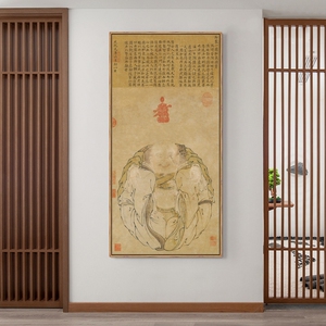 一团和气图佛系挂画禅意茶室儒释道画弥勒佛画像客厅书房玄关画竖