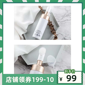 张韶涵同款澳洲skin nutrient澳肌莱亮白魔法泡泡洁面乳洗面奶