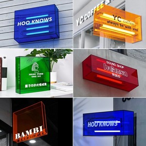 定做亚克力led霓虹透明发光挂墙立体灯箱广告牌通体logo灯箱定制