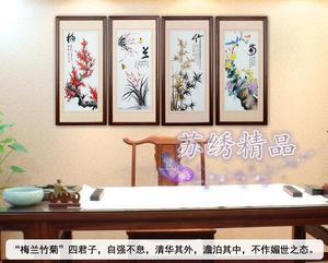 四季花鸟山水梅兰竹菊 苏绣成品单面刺绣四页屏风 书房客厅挂画