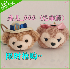 可爱萌物达菲熊duffy&shelliemay漂亮头饰头绳发箍 橡皮筋