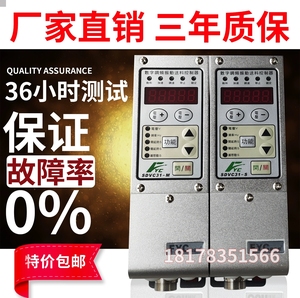 振动盘调频控制器SL-30数字调压震动盘送料感应智能调速器SDVC31M