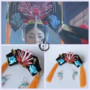 还珠格格皇后旗头