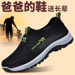 香港骆驼牌男薄款鞋夏季镂空网鞋网面鞋男士一脚蹬休闲运动鞋布鞋