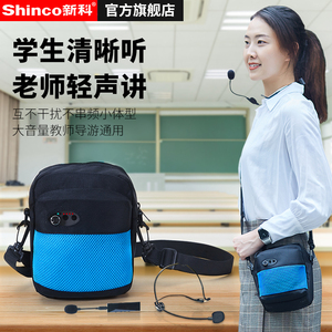 00580人付款天猫扩威小蜜蜂扩音器教师用无线麦克风老师上课导游教学