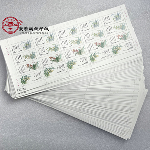 T129 中国兰花 邮票 大版 完整版挺版不折 原胶全品 花卉系列邮票