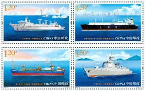 2015-10 中国船舶工业邮票