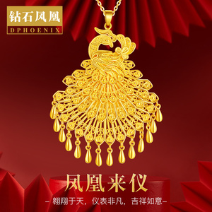 黄金项链结婚凤凰