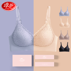 浪莎 419无痕文胸无钢圈女夏季薄款聚拢收副乳可调节性感美背内衣