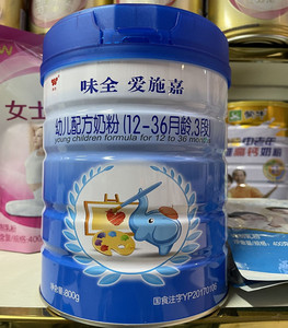 3罐包邮味全爱施嘉800克婴幼儿配方奶粉2,3段罐装新货 21年11月