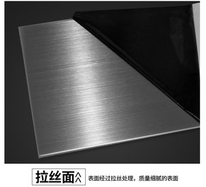 太钢321 304不锈钢食品级板 白钢卫生级 拉丝板 镜面板厚板块加工