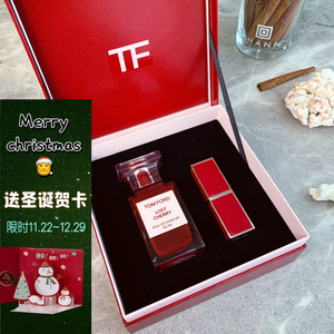 tom ford tf红色限量版套装套盒樱桃香水 红管口红情人圣诞节礼物