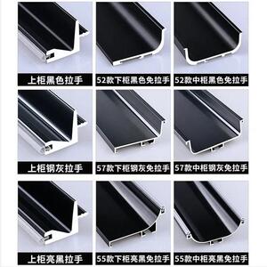 铝合金橱柜免拉手隐形厨房柜体暗拉手c型隐藏地柜吊柜上中下拉手