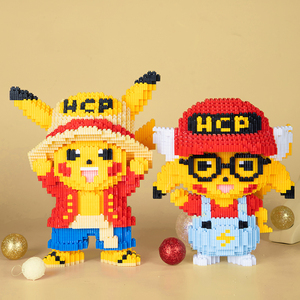 皮卡丘兼容乐高串联颗粒儿童拼装积木高难度解压玩具女孩生日礼物