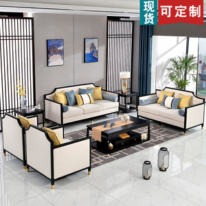 新中式沙发 现代简约全实木布艺沙发组合客厅样板房酒店禅意家具