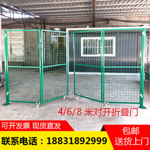 户外铁网门庭院简易门围栏网门圈地护栏双开折叠门车间隔离对开门