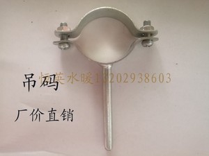 镀锌吊码管码管箍水管抱箍pvc排水管固定支架固定管卡50 63 110