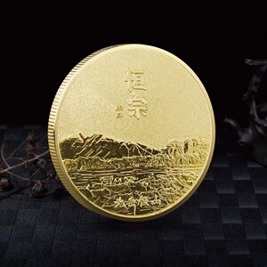 北岳恒山纪念币 五岳之一太恒山旅游景区纪念章 四大名山纪念品