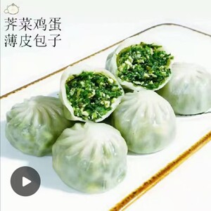 水晶薄皮荠菜包子素包子荠菜鸡蛋包早餐速冻半成品小笼包面食品